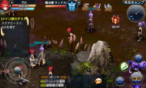 画像ギャラリー No.010のサムネイル画像 / 【PR】「ルクサンブラ〜光と闇の戦記〜」で,スマホ向けMMORPGとオート移動&オート戦闘の相性の良さを体感しよう!