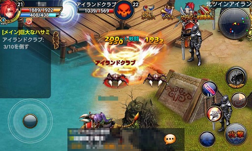 画像ギャラリー No.013のサムネイル画像 / 【PR】「ルクサンブラ〜光と闇の戦記〜」で,スマホ向けMMORPGとオート移動&オート戦闘の相性の良さを体感しよう!