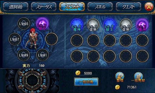 画像ギャラリー No.014のサムネイル画像 / 【PR】「ルクサンブラ〜光と闇の戦記〜」で,スマホ向けMMORPGとオート移動&オート戦闘の相性の良さを体感しよう!