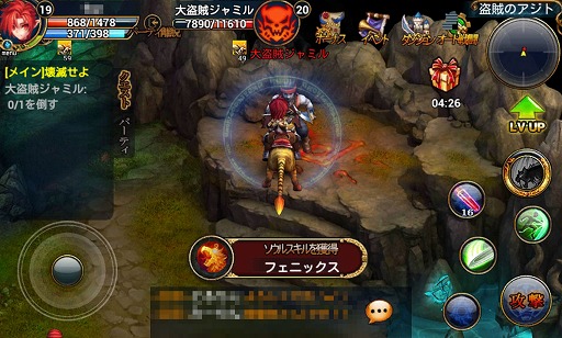 画像ギャラリー No.017のサムネイル画像 / 【PR】「ルクサンブラ〜光と闇の戦記〜」で,スマホ向けMMORPGとオート移動&オート戦闘の相性の良さを体感しよう!
