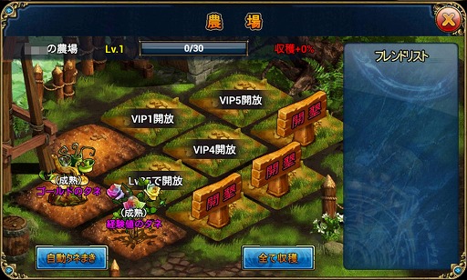 画像ギャラリー No.018のサムネイル画像 / 【PR】「ルクサンブラ〜光と闇の戦記〜」で,スマホ向けMMORPGとオート移動&オート戦闘の相性の良さを体感しよう!