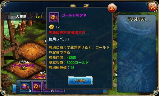 画像ギャラリー No.019のサムネイル画像 / 【PR】「ルクサンブラ〜光と闇の戦記〜」で,スマホ向けMMORPGとオート移動&オート戦闘の相性の良さを体感しよう!