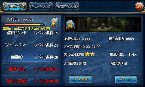 画像ギャラリー No.020のサムネイル画像 / 【PR】「ルクサンブラ〜光と闇の戦記〜」で,スマホ向けMMORPGとオート移動&オート戦闘の相性の良さを体感しよう!