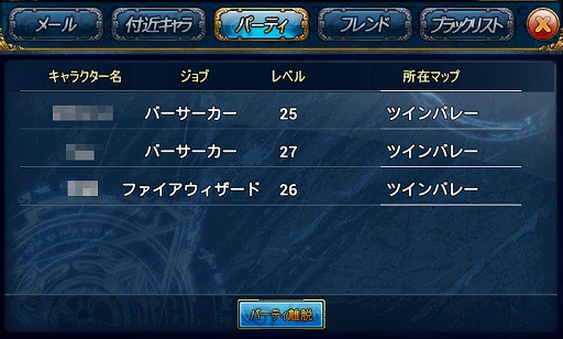 画像ギャラリー No.021のサムネイル画像 / 【PR】「ルクサンブラ〜光と闇の戦記〜」で,スマホ向けMMORPGとオート移動&オート戦闘の相性の良さを体感しよう!