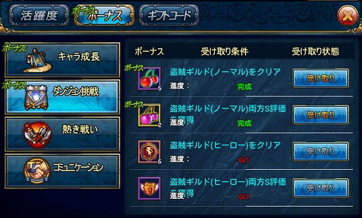 画像ギャラリー No.022のサムネイル画像 / 【PR】「ルクサンブラ〜光と闇の戦記〜」で,スマホ向けMMORPGとオート移動&オート戦闘の相性の良さを体感しよう!