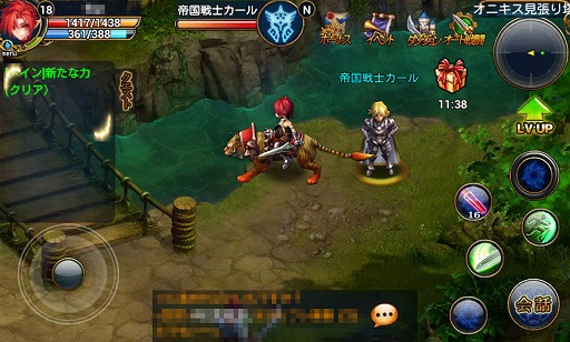 画像ギャラリー No.023のサムネイル画像 / 【PR】「ルクサンブラ〜光と闇の戦記〜」で,スマホ向けMMORPGとオート移動&オート戦闘の相性の良さを体感しよう!