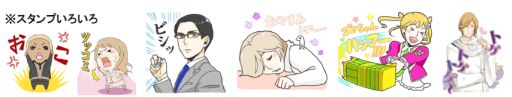 画像ギャラリー No.004のサムネイル画像 / 「VitaminX」のLINEスタンプが配信。オリジナル描き下ろしイラストは13点