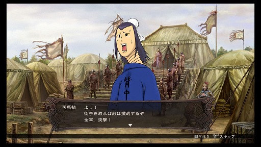 画像ギャラリー No.003のサムネイル画像 / 「三國志12 with パワーアップキット」&「対戦版」,三国志を題材にしたコミックスとのタイアップが決定