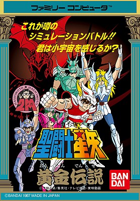 画像ギャラリー No.005のサムネイル画像 / 「Jレジェンド列伝」，11月7日に発売決定。ファミコン/スーファミ時代で活躍した“ジャンプ”のキャラたちがニンテンドー3DSに集結