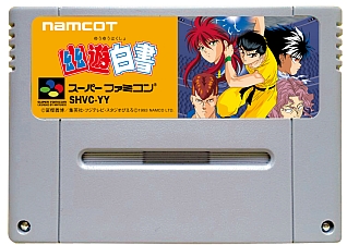 画像ギャラリー No.003のサムネイル画像 / 「Jレジェンド列伝」，初回封入特典は「ドラゴンボールZII 激神フリーザ！！」のDL番号に決定。新たに3本の収録タイトルも公開