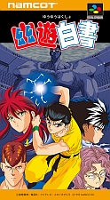 画像ギャラリー No.004のサムネイル画像 / 「Jレジェンド列伝」，初回封入特典は「ドラゴンボールZII 激神フリーザ！！」のDL番号に決定。新たに3本の収録タイトルも公開