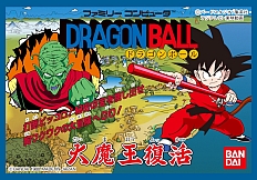 画像ギャラリー No.007のサムネイル画像 / 「Jレジェンド列伝」，初回封入特典は「ドラゴンボールZII 激神フリーザ！！」のDL番号に決定。新たに3本の収録タイトルも公開