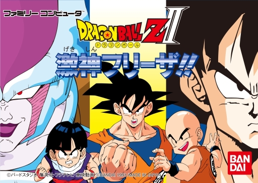 画像ギャラリー No.034のサムネイル画像 / 「Jレジェンド列伝」，初回封入特典は「ドラゴンボールZII 激神フリーザ！！」のDL番号に決定。新たに3本の収録タイトルも公開