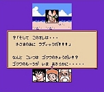画像ギャラリー No.046のサムネイル画像 / 「Jレジェンド列伝」，初回封入特典は「ドラゴンボールZII 激神フリーザ！！」のDL番号に決定。新たに3本の収録タイトルも公開