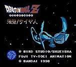 画像ギャラリー No.047のサムネイル画像 / 「Jレジェンド列伝」，初回封入特典は「ドラゴンボールZII 激神フリーザ！！」のDL番号に決定。新たに3本の収録タイトルも公開