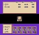画像ギャラリー No.048のサムネイル画像 / 「Jレジェンド列伝」，初回封入特典は「ドラゴンボールZII 激神フリーザ！！」のDL番号に決定。新たに3本の収録タイトルも公開