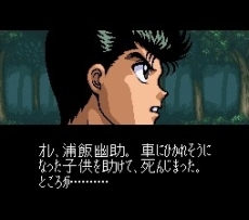 画像ギャラリー No.071のサムネイル画像 / 「Jレジェンド列伝」，初回封入特典は「ドラゴンボールZII 激神フリーザ！！」のDL番号に決定。新たに3本の収録タイトルも公開