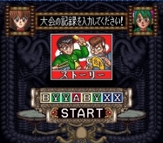 画像ギャラリー No.073のサムネイル画像 / 「Jレジェンド列伝」，初回封入特典は「ドラゴンボールZII 激神フリーザ！！」のDL番号に決定。新たに3本の収録タイトルも公開