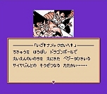 画像ギャラリー No.077のサムネイル画像 / 「Jレジェンド列伝」，初回封入特典は「ドラゴンボールZII 激神フリーザ！！」のDL番号に決定。新たに3本の収録タイトルも公開