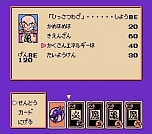 画像ギャラリー No.081のサムネイル画像 / 「Jレジェンド列伝」，初回封入特典は「ドラゴンボールZII 激神フリーザ！！」のDL番号に決定。新たに3本の収録タイトルも公開