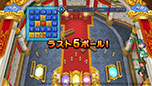 画像ギャラリー No.009のサムネイル画像 / 「ドラゴンクエストX」，Ver.2.3では「レンダーシア上空」での冒険が可能に。カジノに登場する「ビンゴ」の詳細も判明