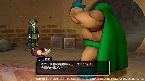 画像ギャラリー No.012のサムネイル画像 / 「ドラゴンクエストX」，Ver.2.3では「レンダーシア上空」での冒険が可能に。カジノに登場する「ビンゴ」の詳細も判明