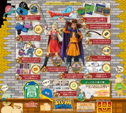 画像ギャラリー No.001のサムネイル画像 / 「ドラゴンクエスト ふくびき所スペシャル」最新弾が9月中旬発売。「DQX」のアイテムコードとグッズがセットで当たる