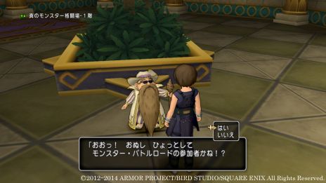 画像ギャラリー No.005のサムネイル画像 / 「ドラゴンクエストX」,仲間モンスターの必殺技など,実装迫る「モンスターバトルロード」の新情報が公開。「ドラキー」のスカウトも可能に