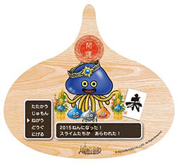 画像ギャラリー No.002のサムネイル画像 / 「LUIDA'S BAR」,本日より豪華賞品が当たる「新春スペシャル宝くじ」を開催
