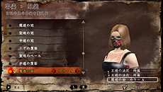画像ギャラリー No.015のサムネイル画像 / 「ソウル・サクリファイス デルタ」，予約購入特典を始めとした3種類の特典情報をまとめて公開