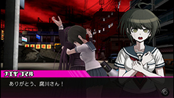 画像ギャラリー No.003のサムネイル画像 / 「絶対絶望少女 ダンガンロンパ Another Episode」が明日発売。9月26日19：00より配信されるニコニコゲーム実況チャンネルでは本作を特集