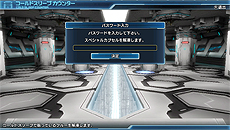 画像ギャラリー No.006のサムネイル画像 / 「ファンタシースター ノヴァ」の店頭体験会が全国10か所で開催。限定オリジナルNPC「セガエイギョーマン」のパスワードなどが配布予定