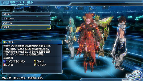 画像ギャラリー No.025のサムネイル画像 / 「ファンタシースター ノヴァ」，プロローグや舞台となる惑星マキアから，キャラクリエイトのパターン，種族/クラスなどの情報が一挙公開