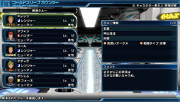 画像ギャラリー No.003のサムネイル画像 / 「ファンタシースター ノヴァ」のPVが公開。自由度の高い「キャラクタークリエイト」や,トライエースとのコラボアイテムなど,本作の魅力をアピール