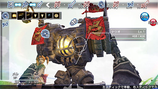画像ギャラリー No.008のサムネイル画像 / 角川ゲームスがSCEJAのプレスカンファレンスで電撃発表した新作,「NATURAL DOCTRINE」は2014年2月22日に発売。ティザーサイトが本日オープン