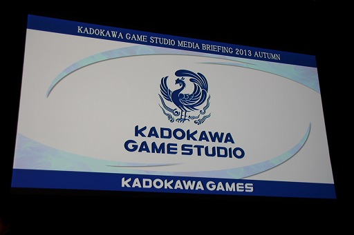 画像ギャラリー No.001のサムネイル画像 / 角川ゲームスが「KADOKAWA GAME STUDIO MEDIA BRIEFING 2013 AUTUMN」を開催。「艦これ改（仮）」および「NAtURAL DOCtRINE」が正式発表された会場の模様をレポート