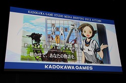 画像ギャラリー No.004のサムネイル画像 / 角川ゲームスが「KADOKAWA GAME STUDIO MEDIA BRIEFING 2013 AUTUMN」を開催。「艦これ改（仮）」および「NAtURAL DOCtRINE」が正式発表された会場の模様をレポート
