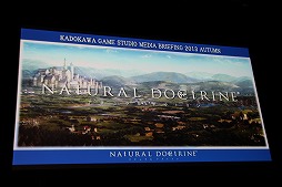 画像ギャラリー No.016のサムネイル画像 / 角川ゲームスが「KADOKAWA GAME STUDIO MEDIA BRIEFING 2013 AUTUMN」を開催。「艦これ改（仮）」および「NAtURAL DOCtRINE」が正式発表された会場の模様をレポート