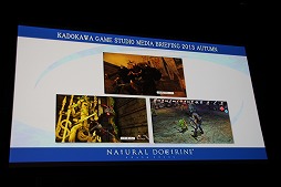 画像ギャラリー No.017のサムネイル画像 / 角川ゲームスが「KADOKAWA GAME STUDIO MEDIA BRIEFING 2013 AUTUMN」を開催。「艦これ改（仮）」および「NAtURAL DOCtRINE」が正式発表された会場の模様をレポート