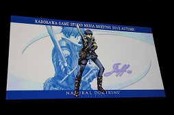 画像ギャラリー No.022のサムネイル画像 / 角川ゲームスが「KADOKAWA GAME STUDIO MEDIA BRIEFING 2013 AUTUMN」を開催。「艦これ改（仮）」および「NAtURAL DOCtRINE」が正式発表された会場の模様をレポート