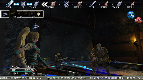 画像ギャラリー No.041のサムネイル画像 / 「NAtURAL DOCtRINE」最新情報。背景設定や戦闘システム,各キャラクターの戦闘における役割などが公開に