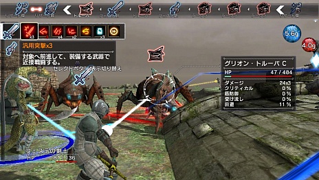 画像ギャラリー No.004のサムネイル画像 / 「NAtURAL DOCtRINE」,マルチプレイの概要が明らかに。種族の垣根を越えた共闘が可能