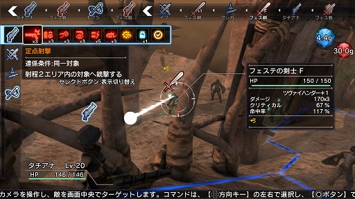 画像ギャラリー No.018のサムネイル画像 / この難しさは本気でヤバい！　全編これ死闘の「NAtURAL DOCtRINE」プレイレポートを満身創痍でお届けします