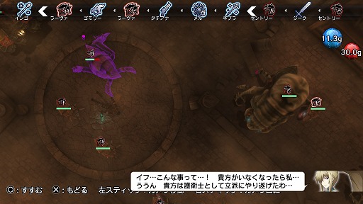画像ギャラリー No.034のサムネイル画像 / この難しさは本気でヤバい！　全編これ死闘の「NAtURAL DOCtRINE」プレイレポートを満身創痍でお届けします