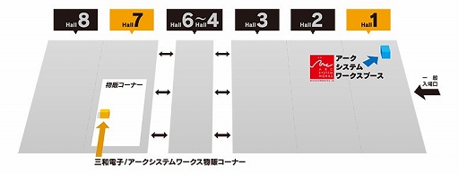 画像ギャラリー No.005のサムネイル画像 / アークシステムワークス,TGS 2014のイベントスケジュールを公開