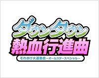 画像ギャラリー No.007のサムネイル画像 / アークシステムワークス,TGS 2014のイベントスケジュールを公開