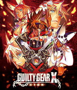 画像ギャラリー No.001のサムネイル画像 / 「GUILTY GEAR Xrd -SIGN-」の発売記念イベントが12月4日に東京で,12月6日に大阪で開催。豪華グッズを獲得できる抽選会に奮って参加してみよう