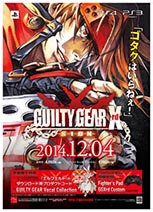 画像ギャラリー No.005のサムネイル画像 / 「GUILTY GEAR Xrd -SIGN-」の発売記念イベントが12月4日に東京で,12月6日に大阪で開催。豪華グッズを獲得できる抽選会に奮って参加してみよう
