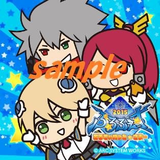 画像ギャラリー No.001のサムネイル画像 / アークシステムワークス,夏のイベントキャンペーンを7月12日に開催