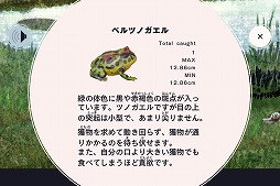 画像ギャラリー No.012のサムネイル画像 / 新生グラスホッパー・マニファクチュア誕生から1年。ガンホーグループ合流後も揺るぎない同社のチャレンジ精神について,須田剛一氏に聞いた